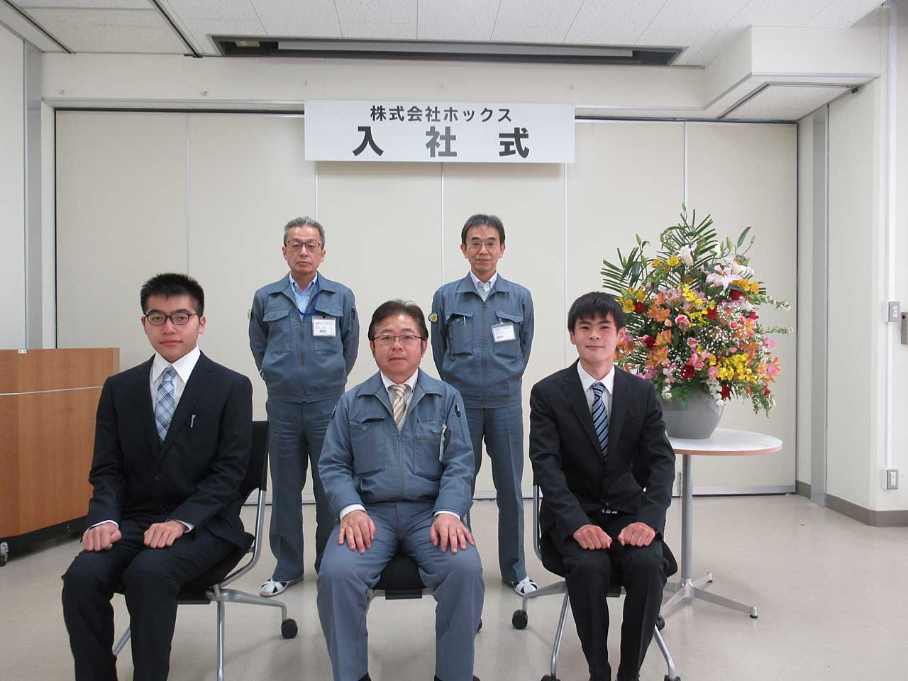 ２０２１年度入社式を執り行いました。