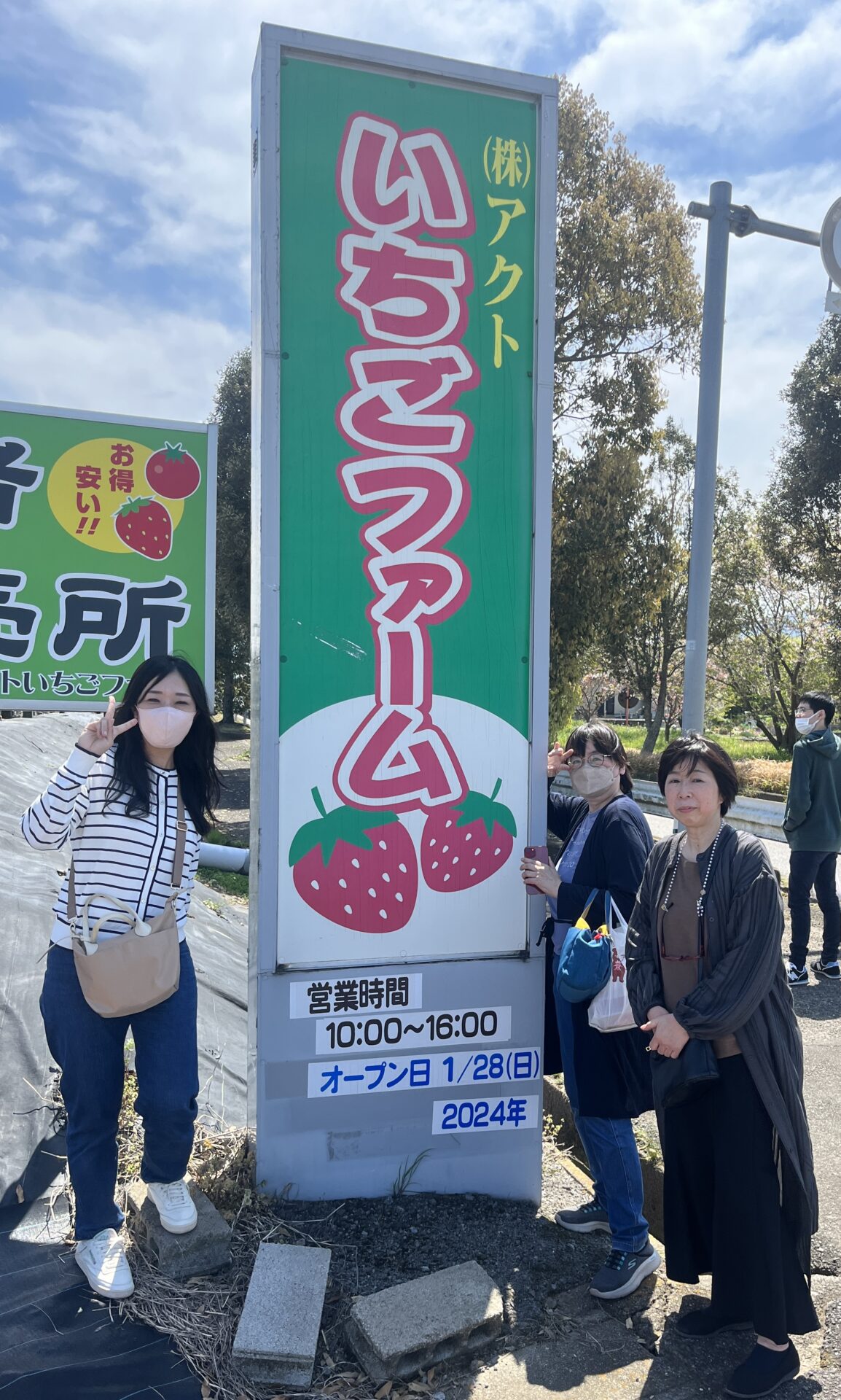 ホックス春のレクリエーションを行いました